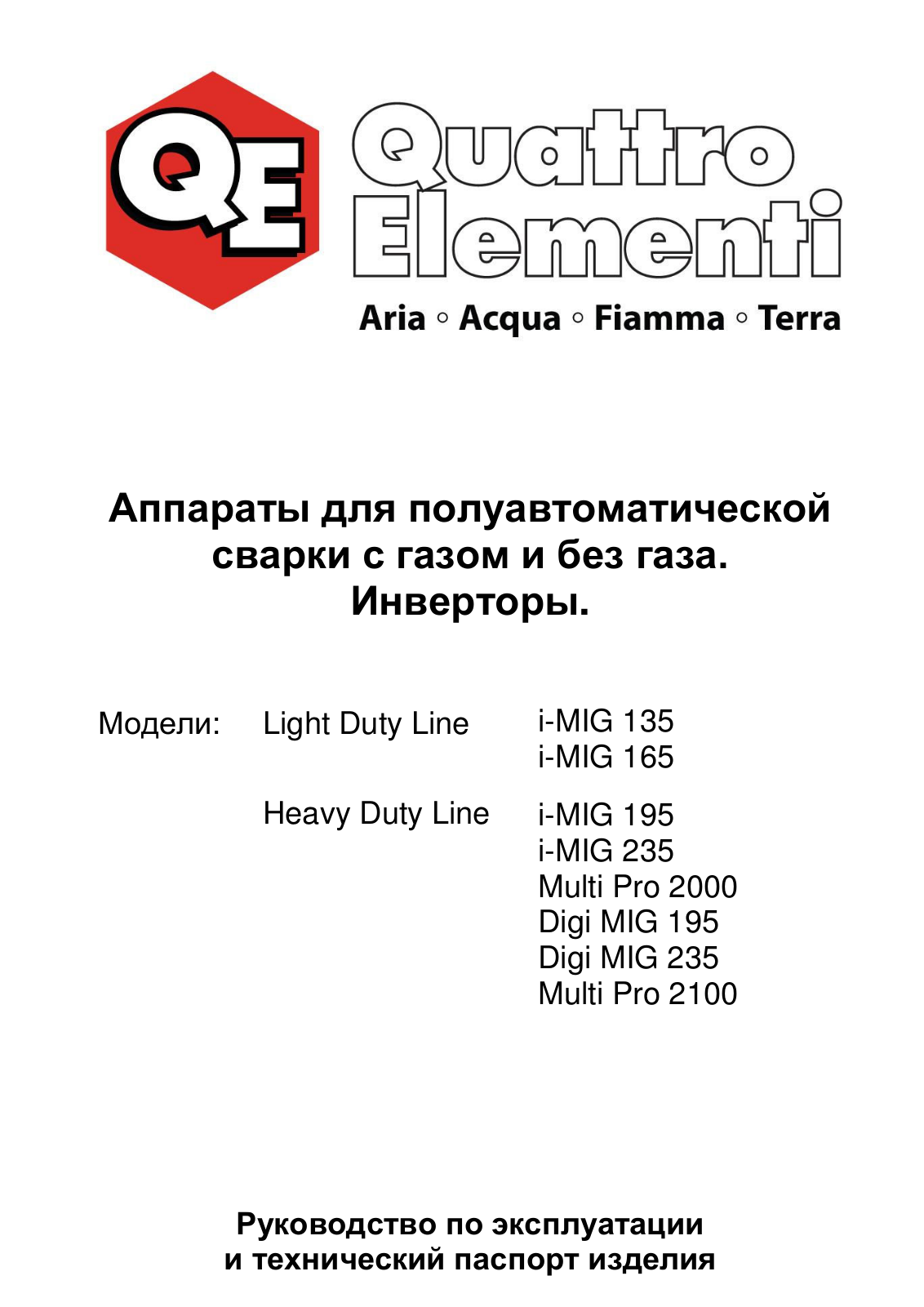 Quattro Elementi i-MIG 135, i-MIG 165, i-MIG 195, i-MIG 235, Digi MIG 195 User Manual