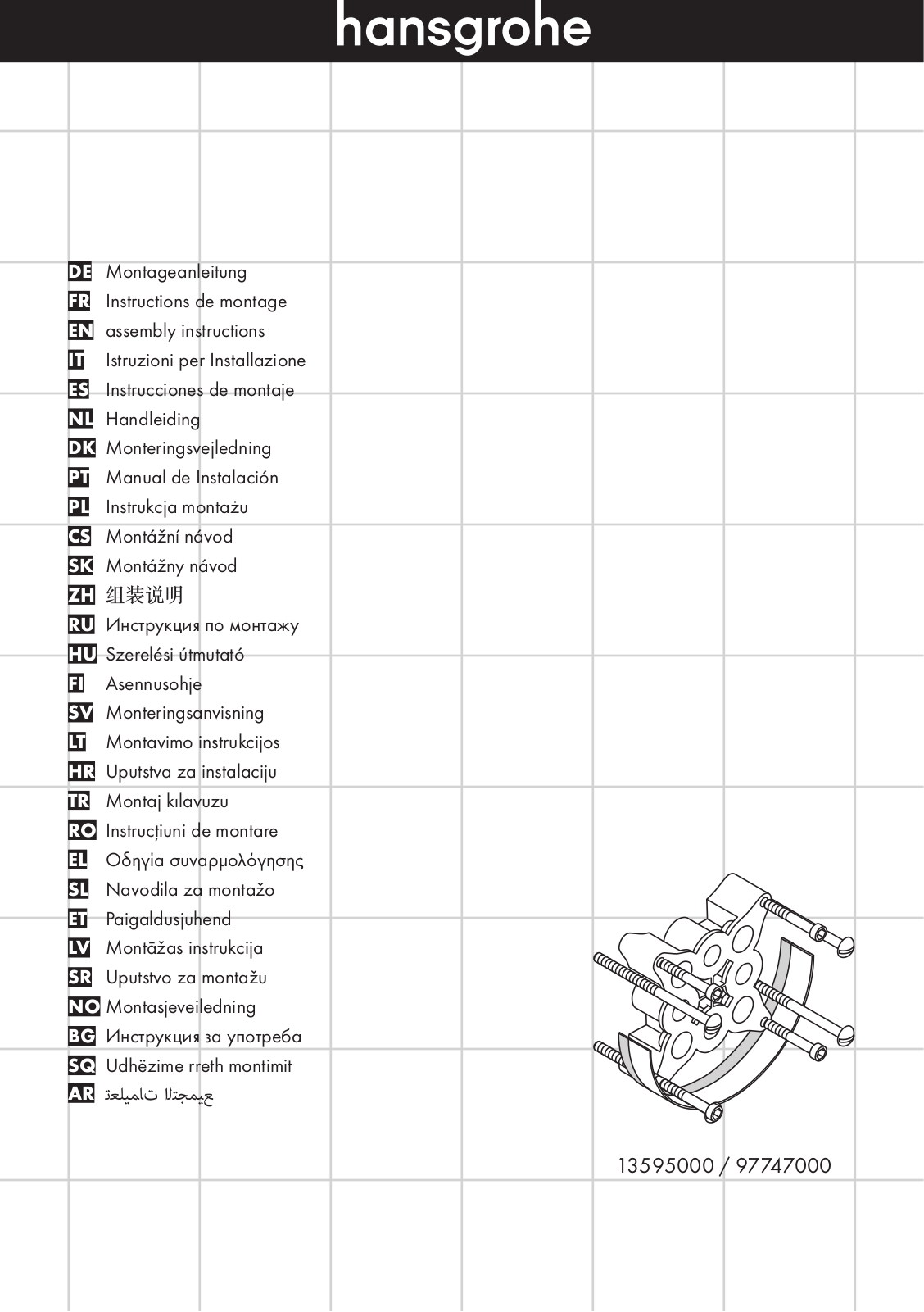 Hansgrohe 31485000 User Manual