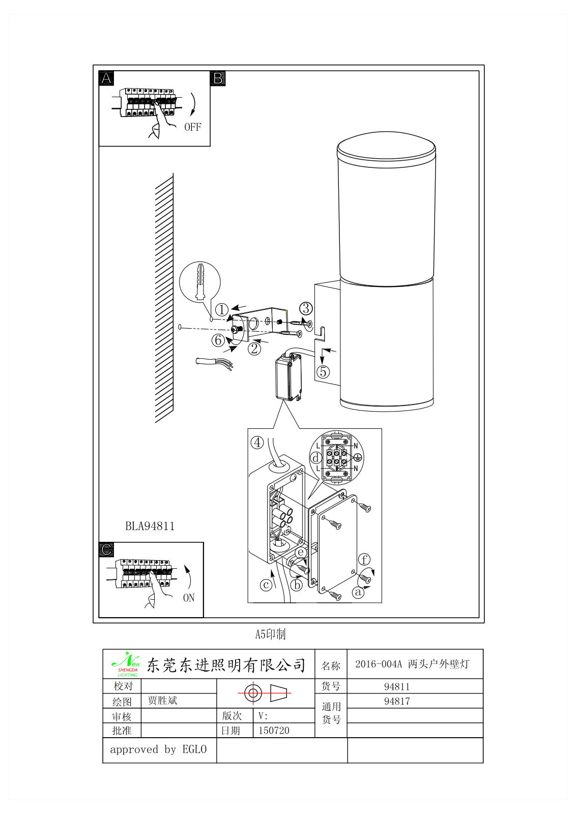 Eglo 94811 Service Manual