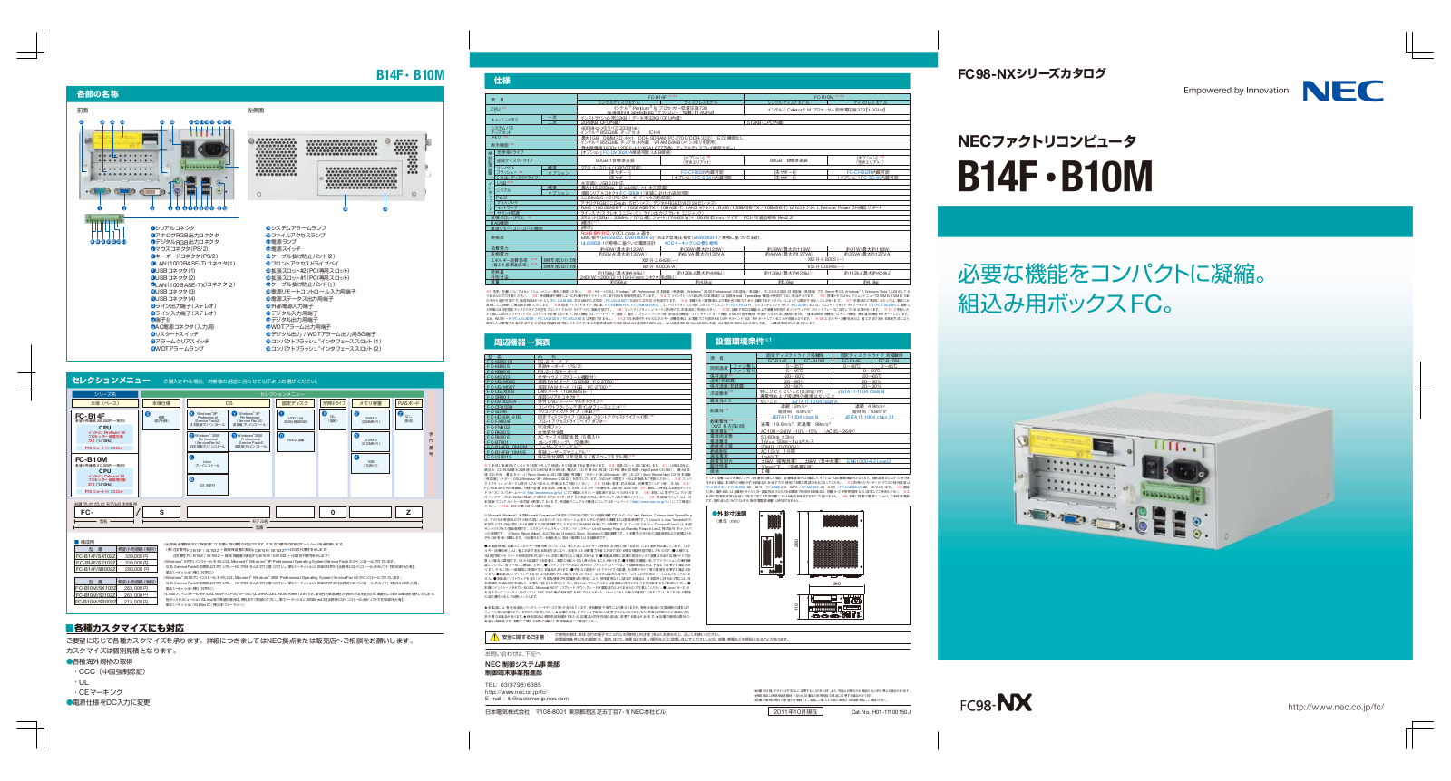 NEC FC98-NX DATA SHEET