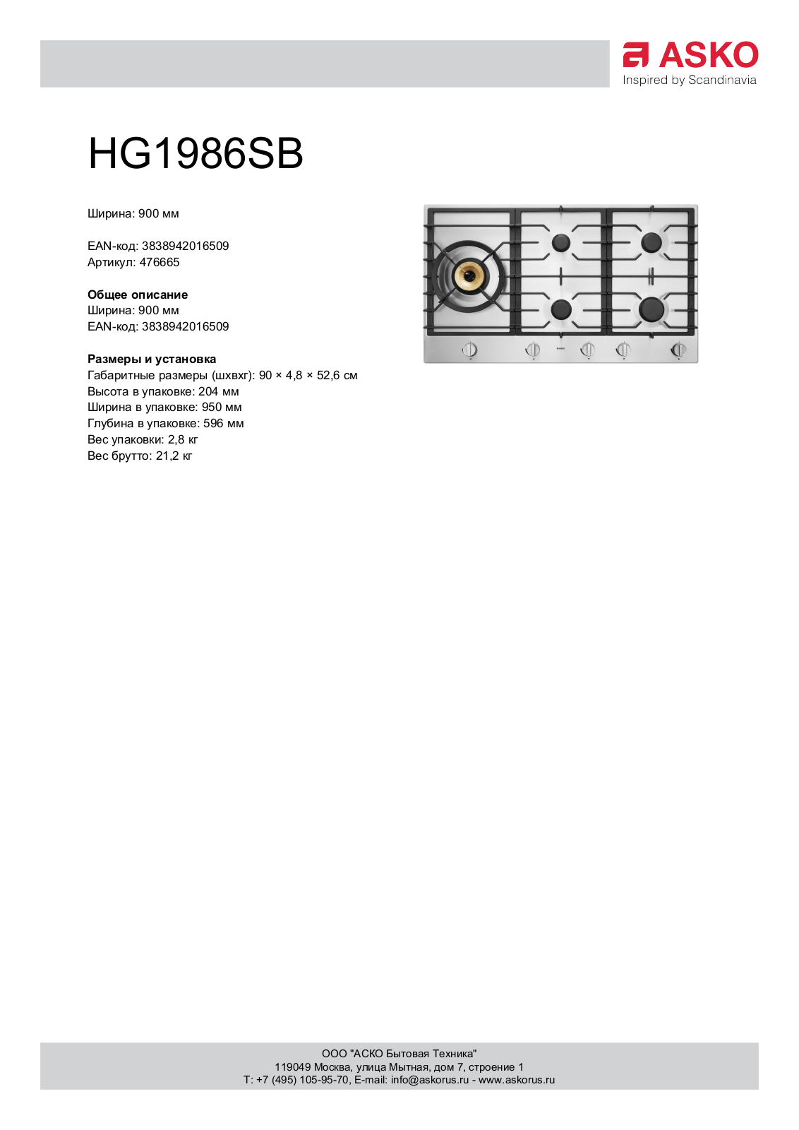 Asko HG1986SB User Manual