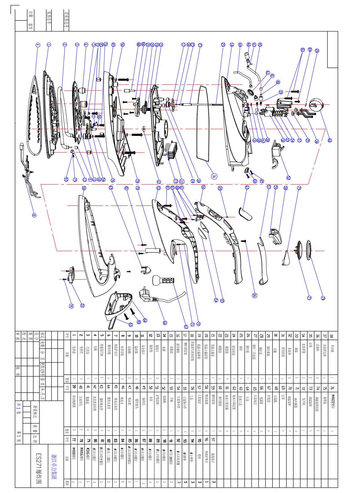 Vitek es271 Exploded view