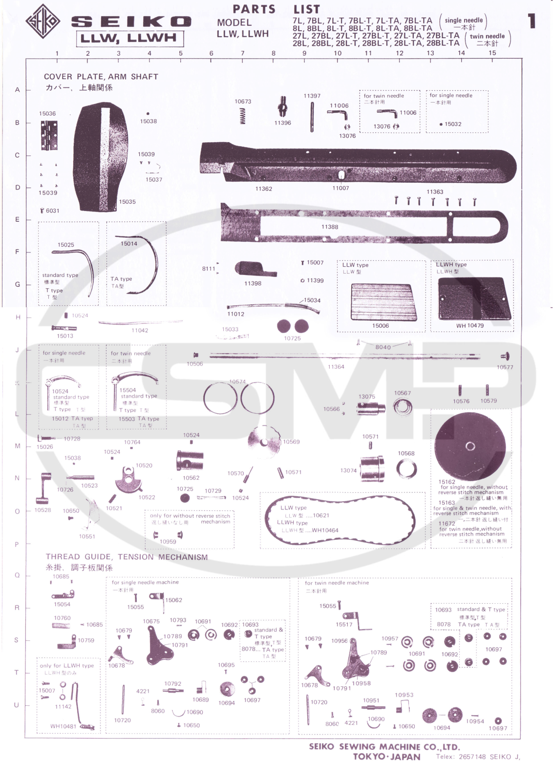 Seiko LLW Parts Book