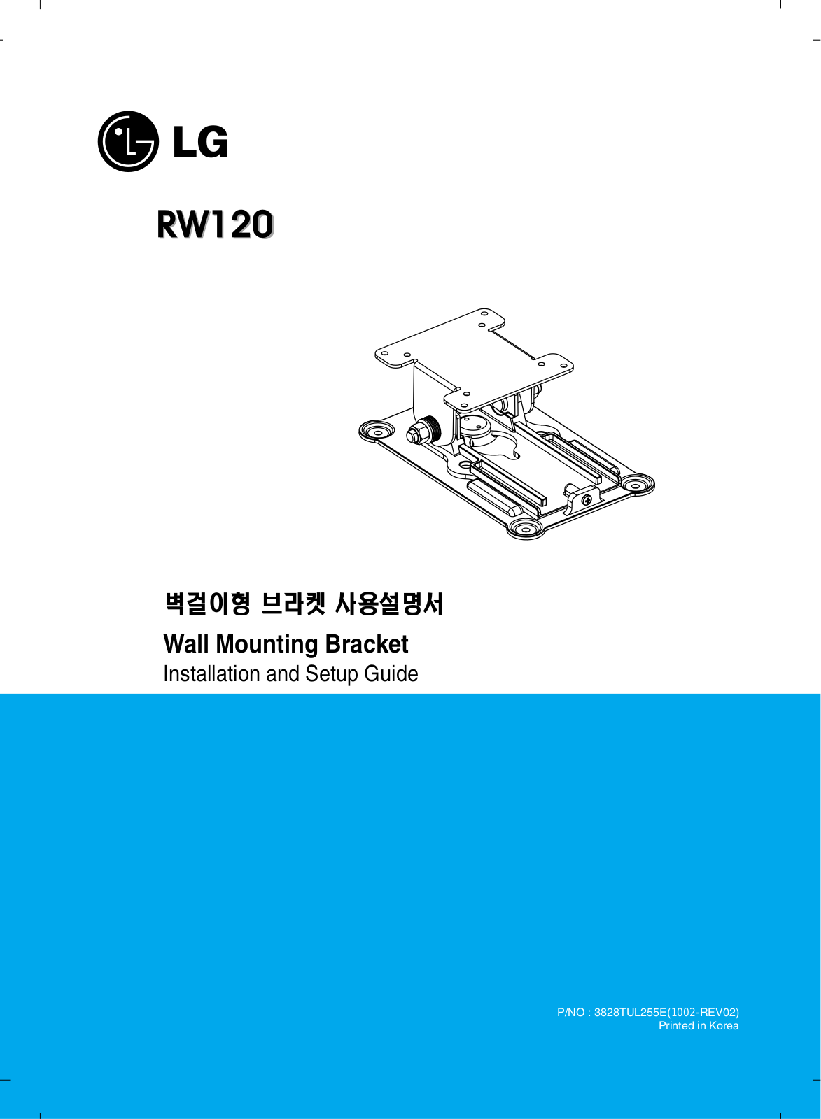 LG RW120 User Manual