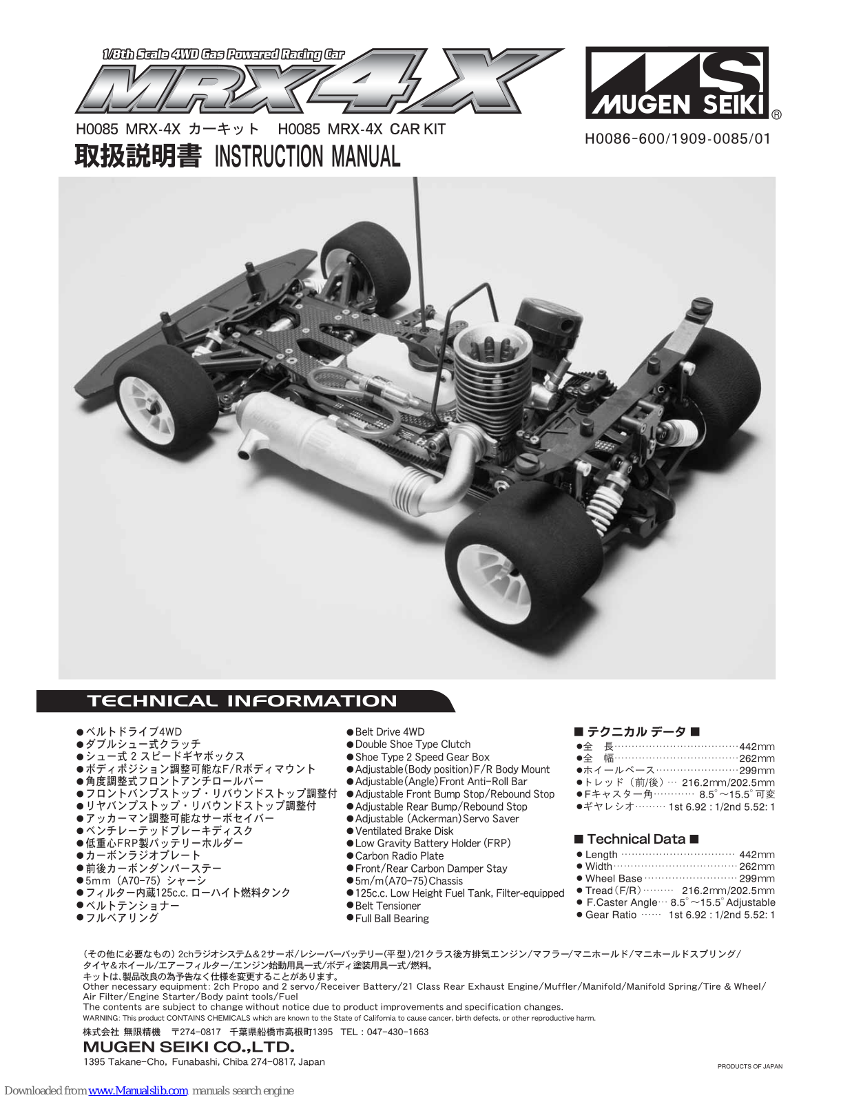 Mugen Seiki MRX-4X Instruction Manual