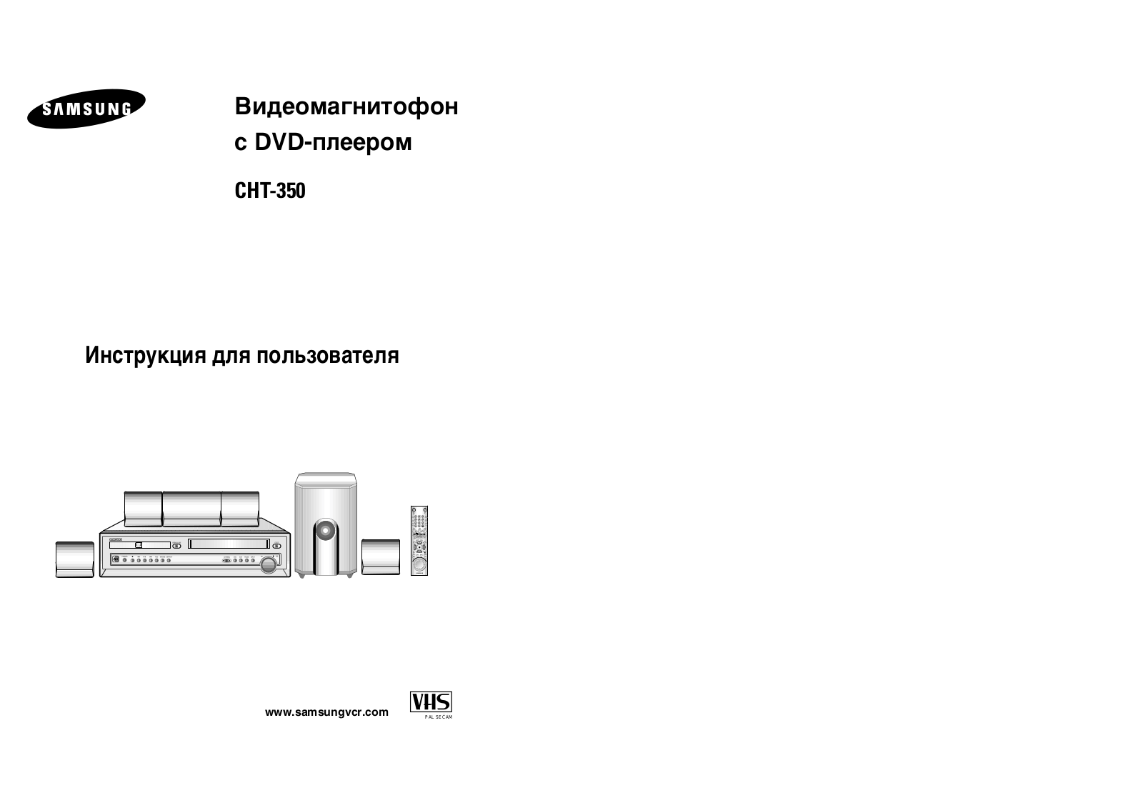 Samsung CHT-350B, CHT-350A, CHT-350, CHT-350V User Manual