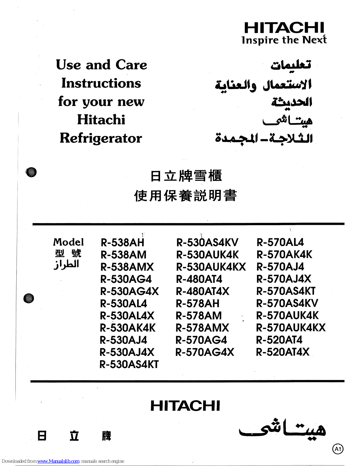 Hitachi R-530AS4KV, R-538AM, R-570AL4, R-530AUK4K, R-570AK4K Use And Care Instructions Manual