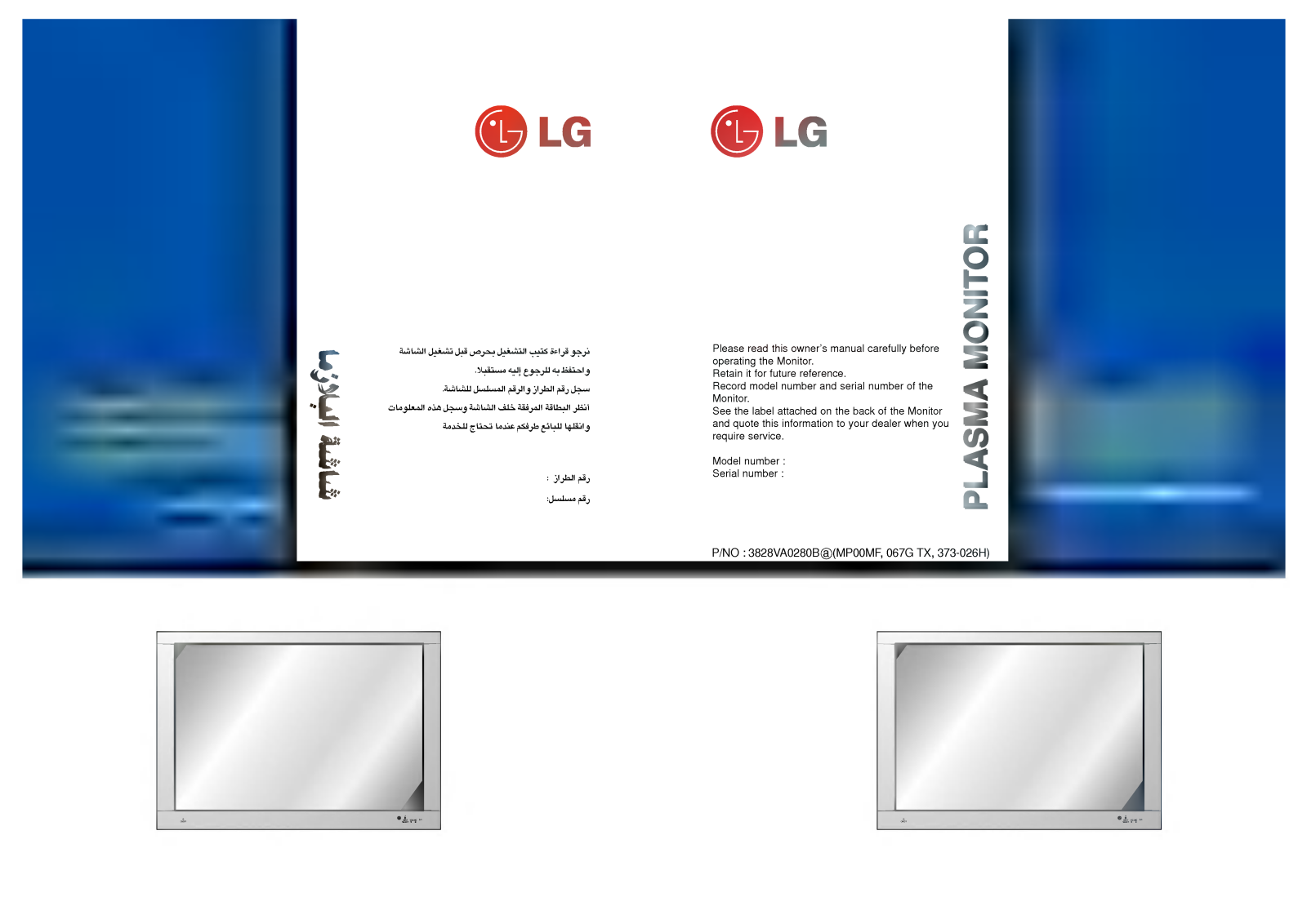 LG MT-40PA18 Owner’s Manual