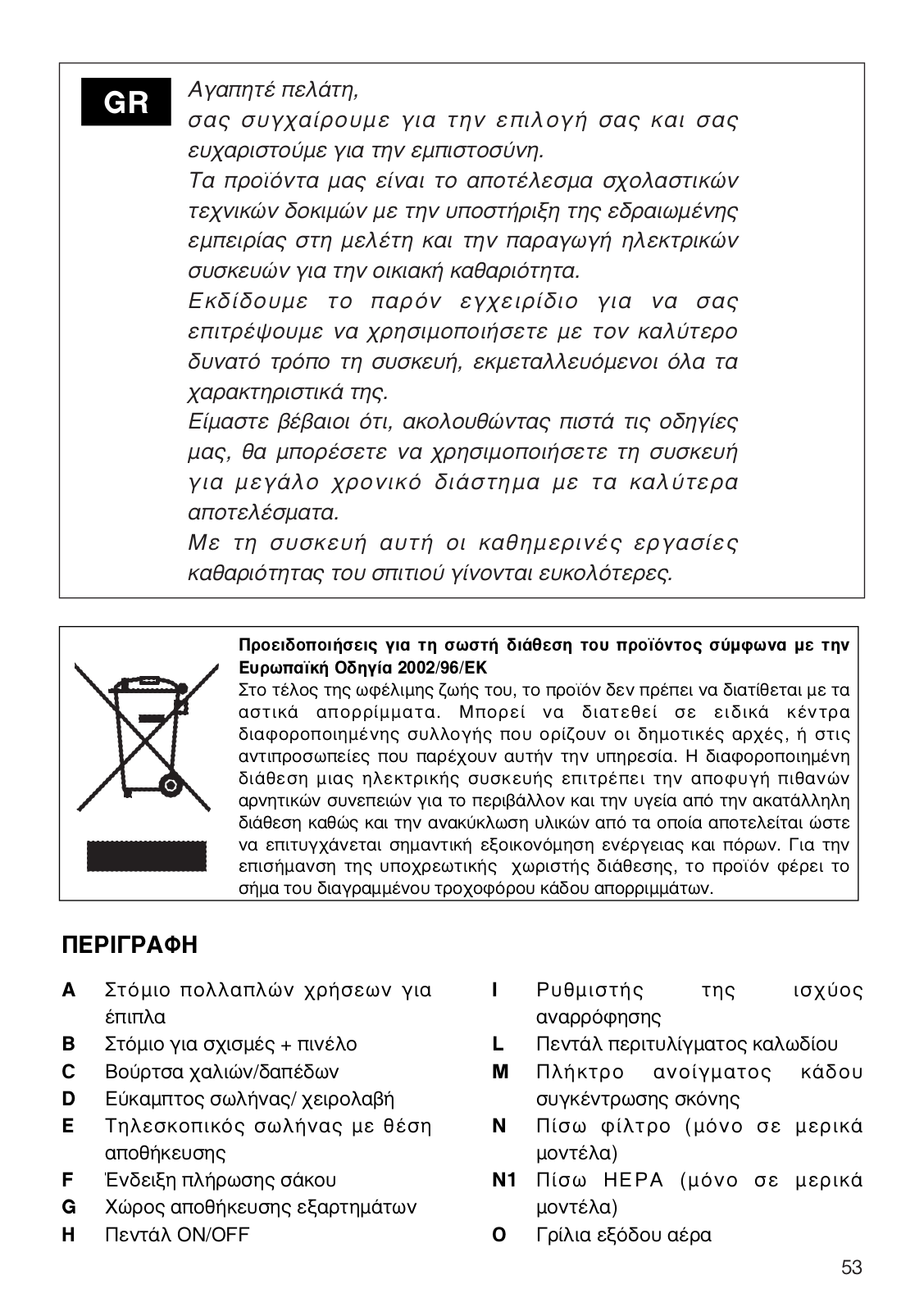 Delonghi XTH 200E, XTH 170EG, XTH 170EW, XTH 170E Instructions Manual