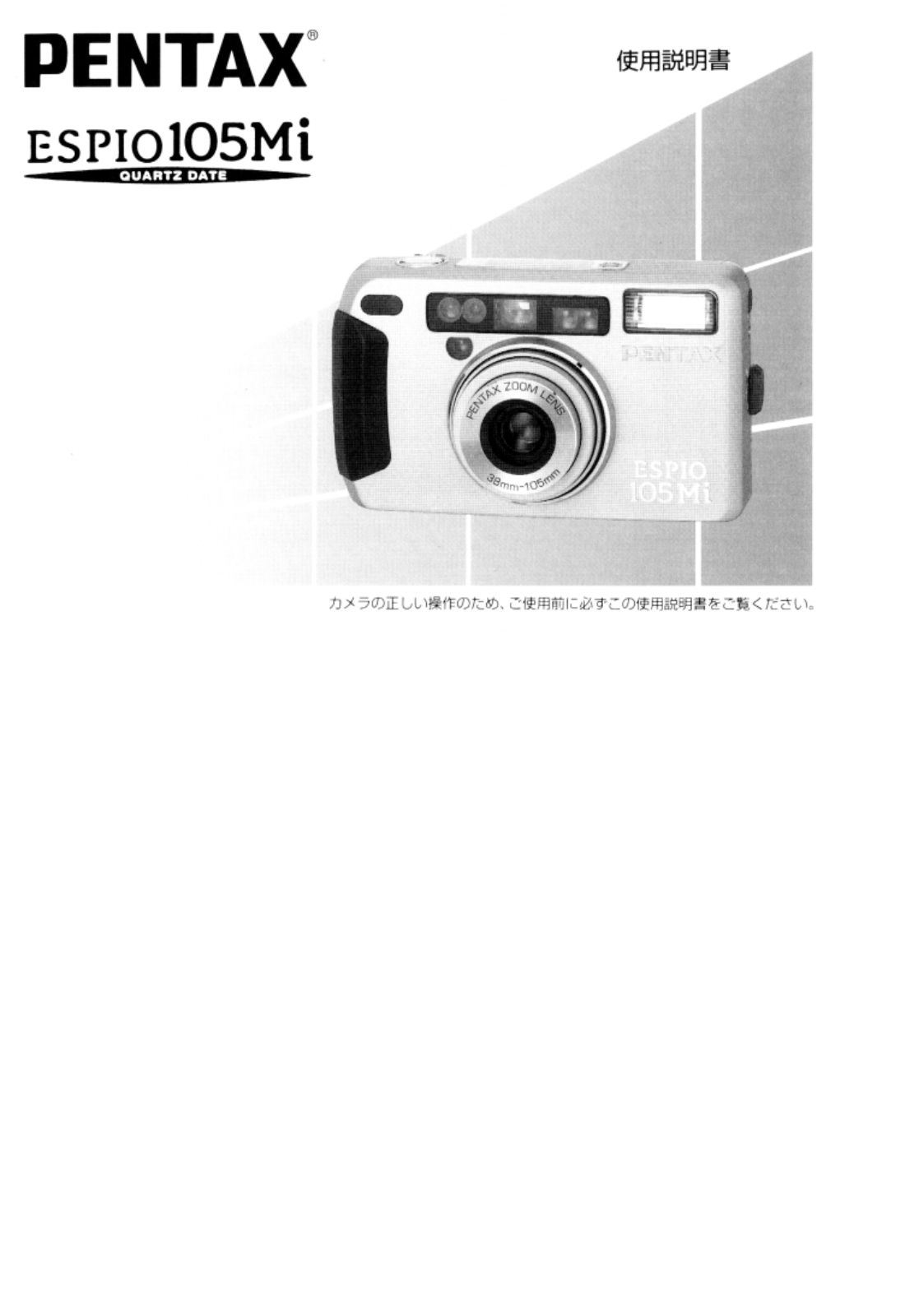 Pentax espio105Mi User Manual