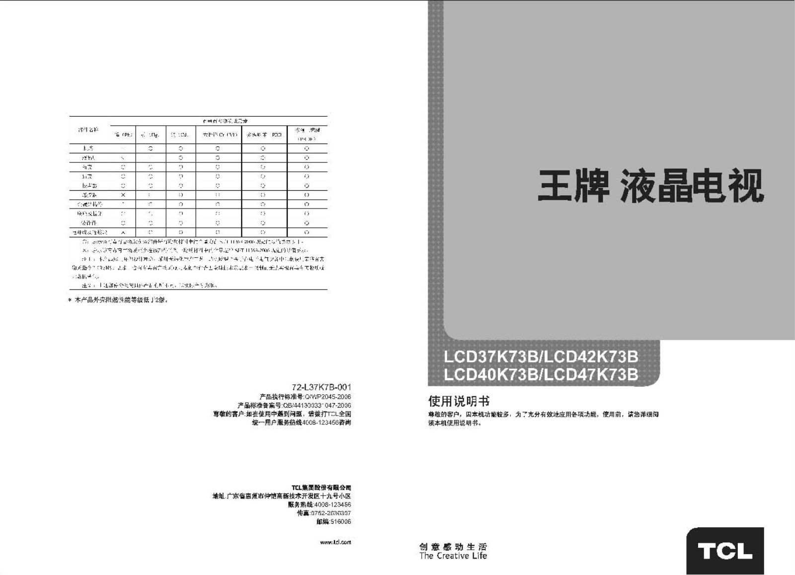 TCL LCD37K73B User Manual