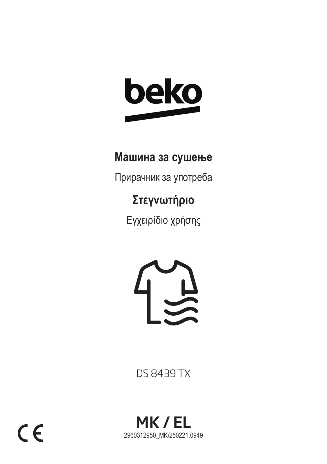 Beko DS 8439 TX User manual