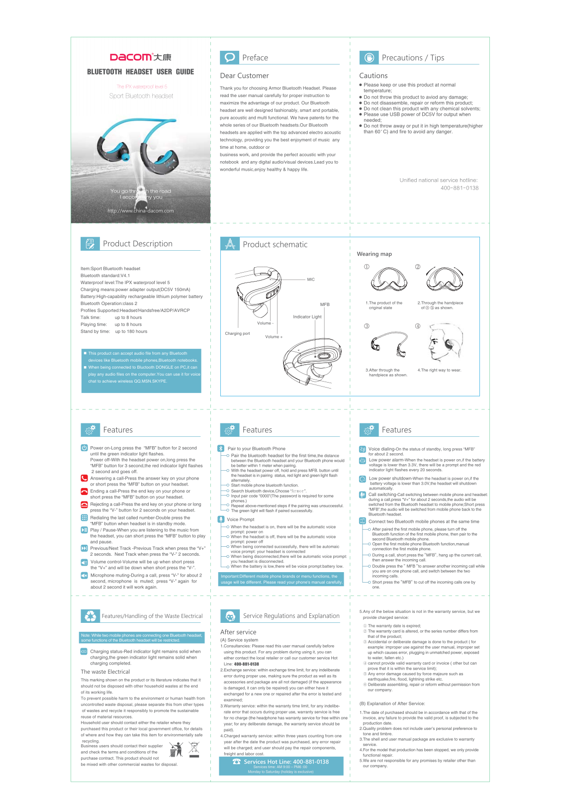 Sande Dacom Electronics G06 Users Manual