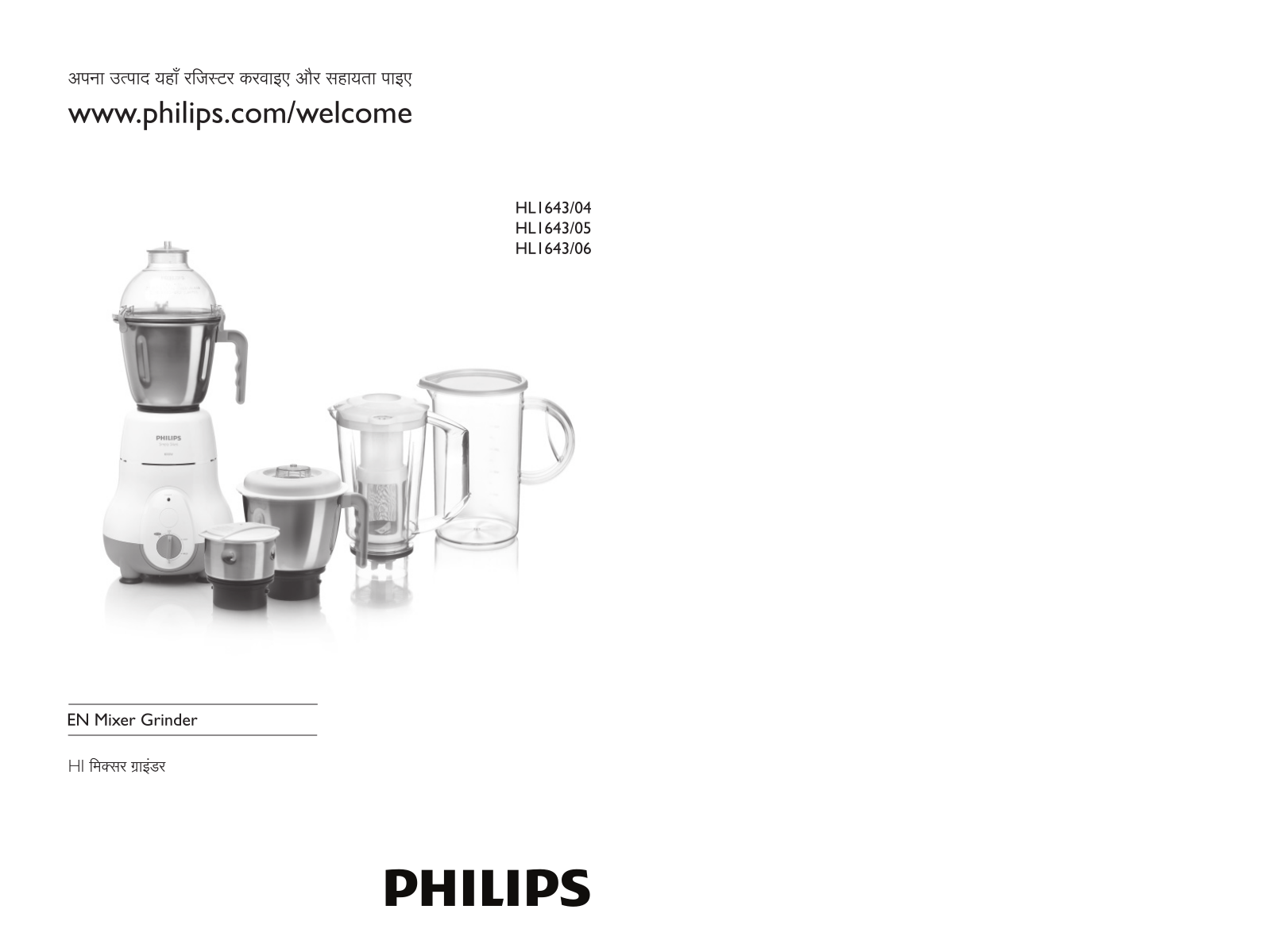 Philips HL1643 User Manual