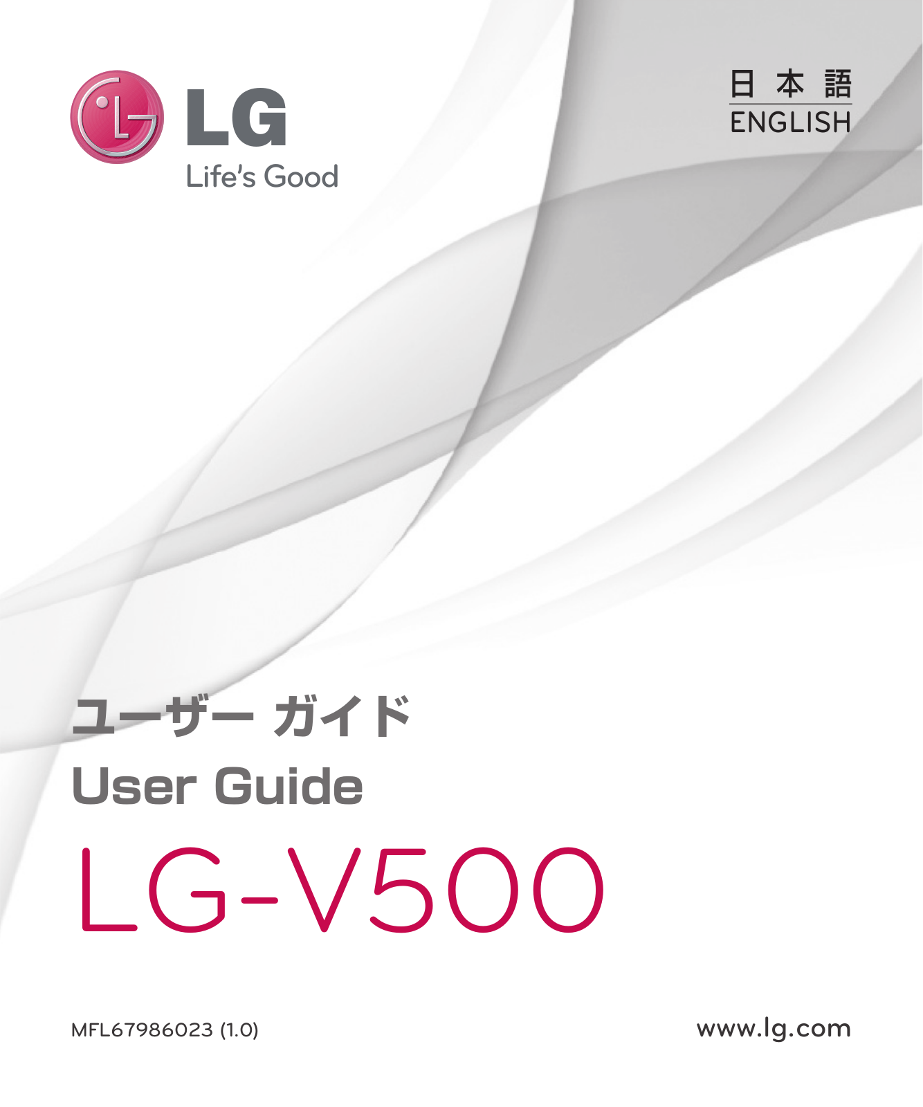 LG LGV500 Owner’s Manual