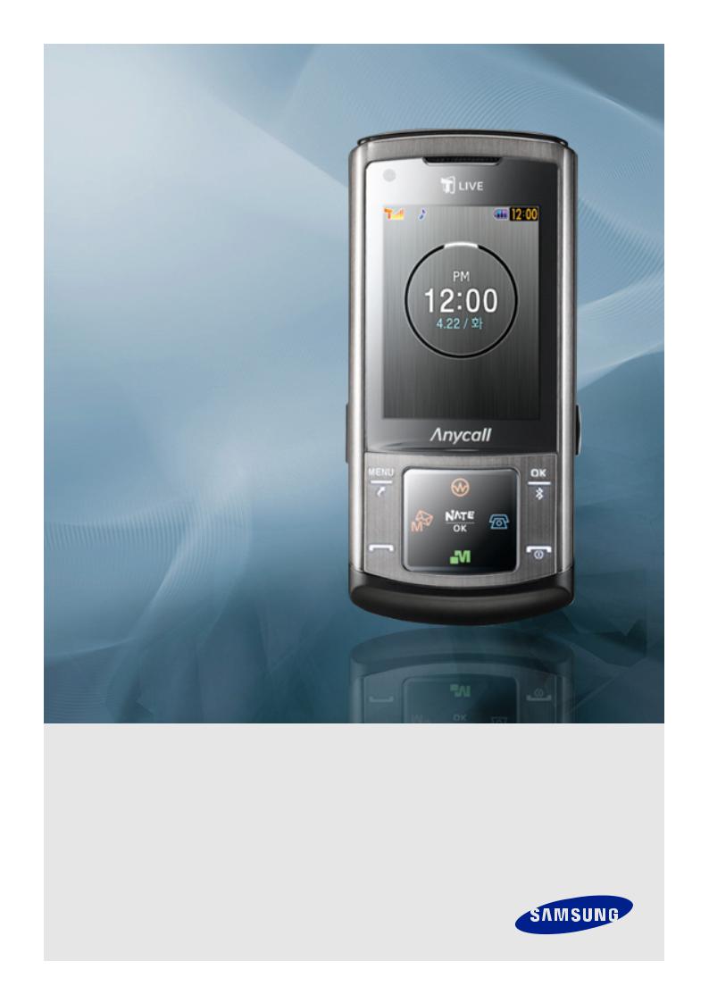 Samsung SCH-W590 User Manual