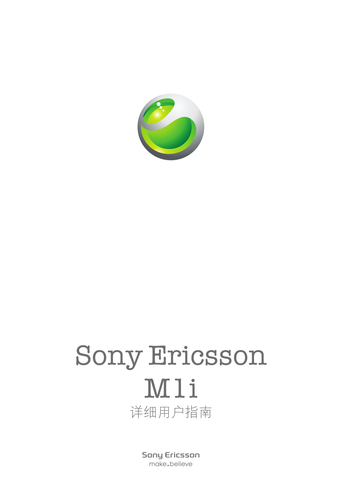 Sony ericsson M1I User Manual