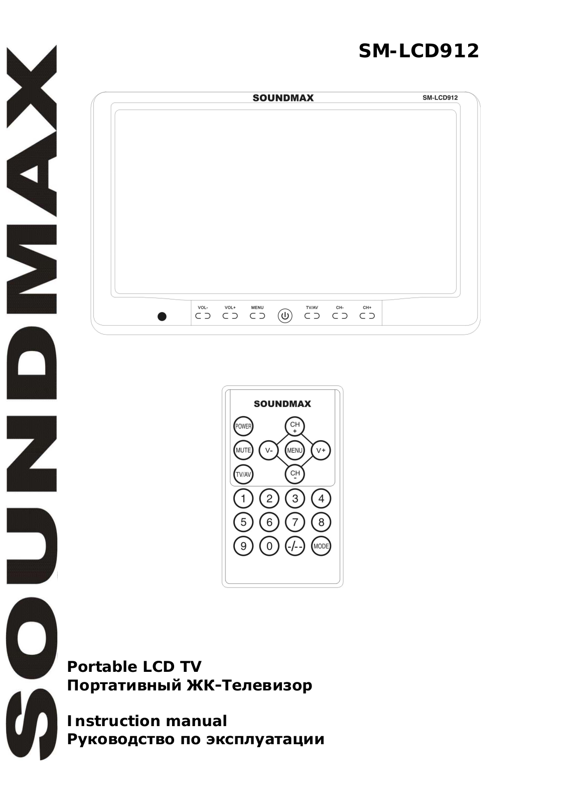 SoundMax SM-LCD912 User Manual