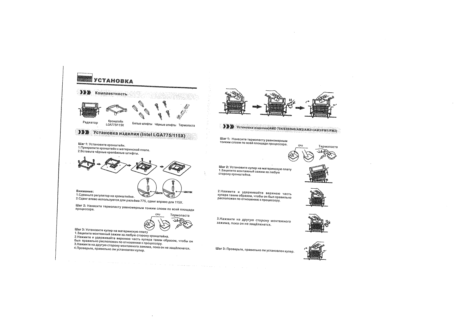 CROWN CM-82 User Manual