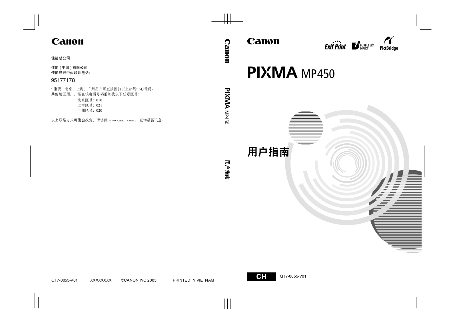 Canon PIXMA MP450 User Guide