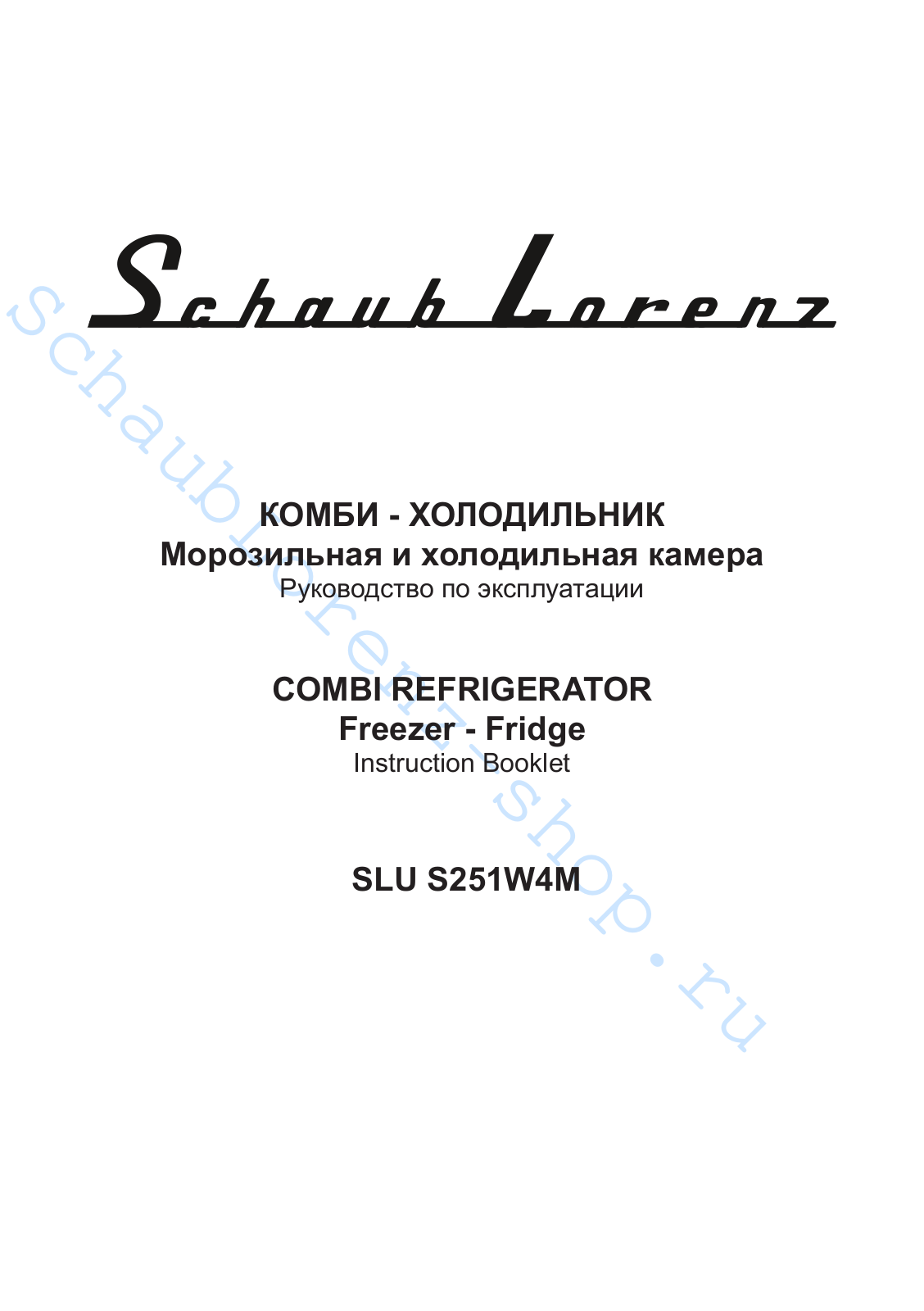 Schaub Lorenz SLUS251W4M User manual