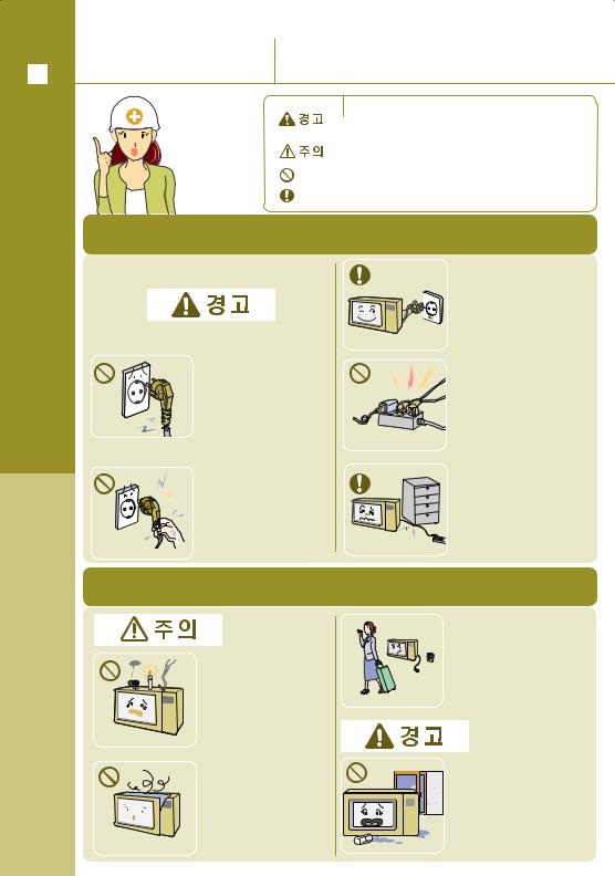 Samsung RE-C23BRS, RE-C23BWS User Manual