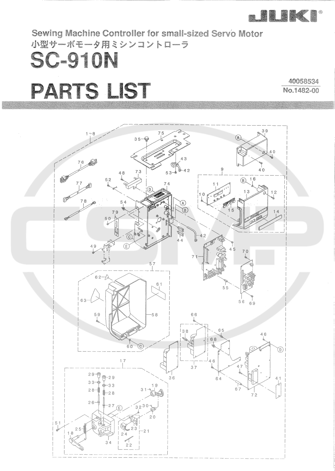 Juki SC910N Parts Book