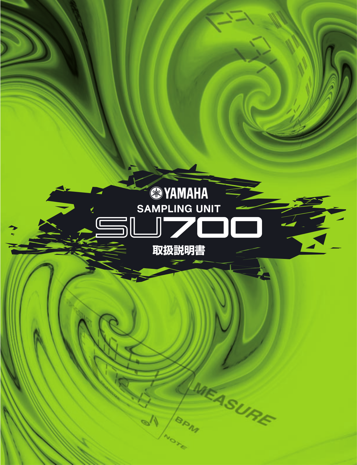 Yamaha SU700 User Manual