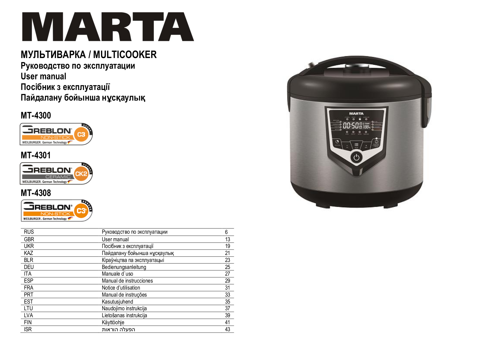 Marta MT-4308, MT-4301, MT-4300 User Manual