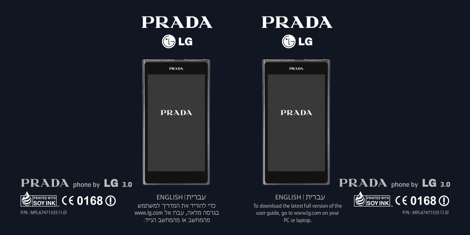 LG LGP940H User manual