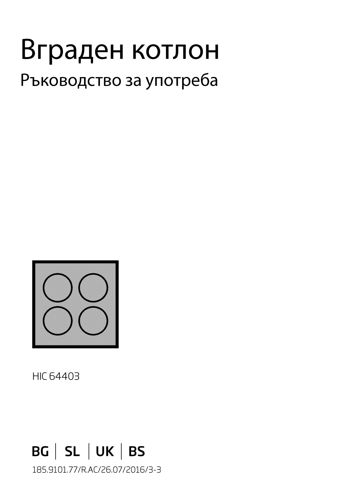 Beko HIC64403 User manual