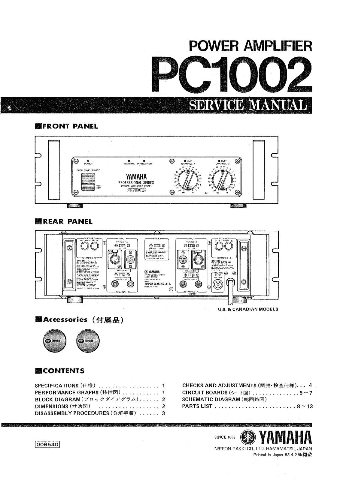 Yamaha PC-1002 Service Manual