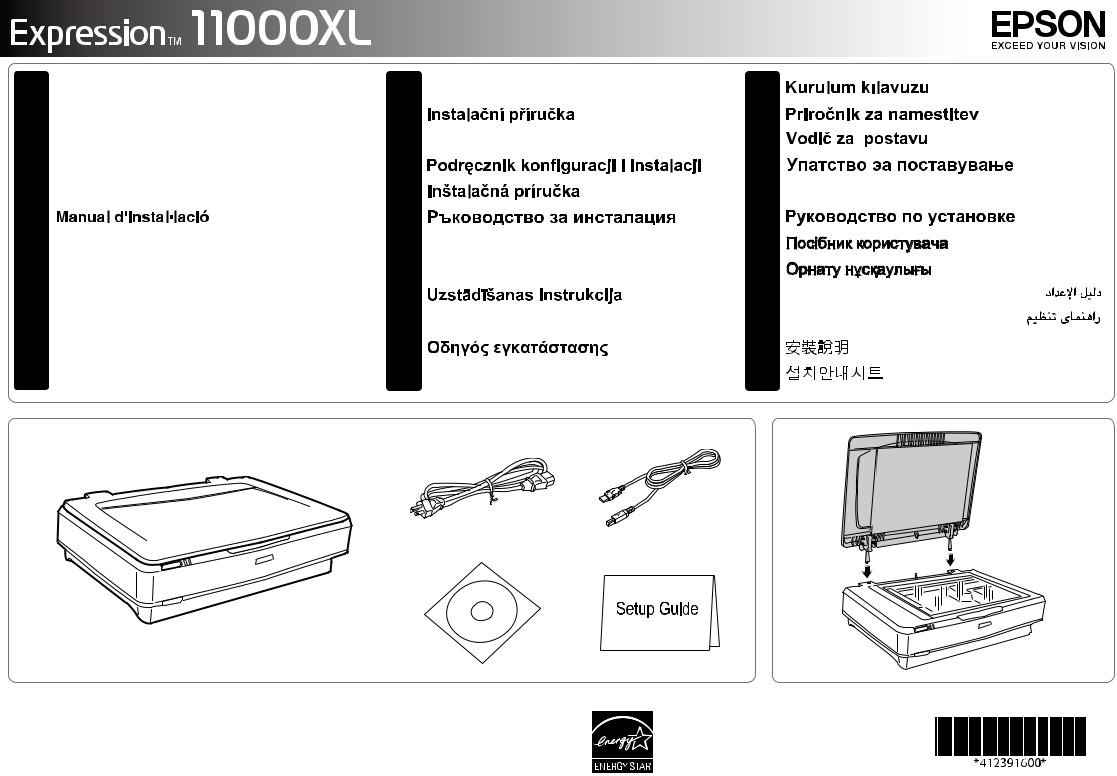 EPSON EXPRESSION 11000XL PRO User Manual