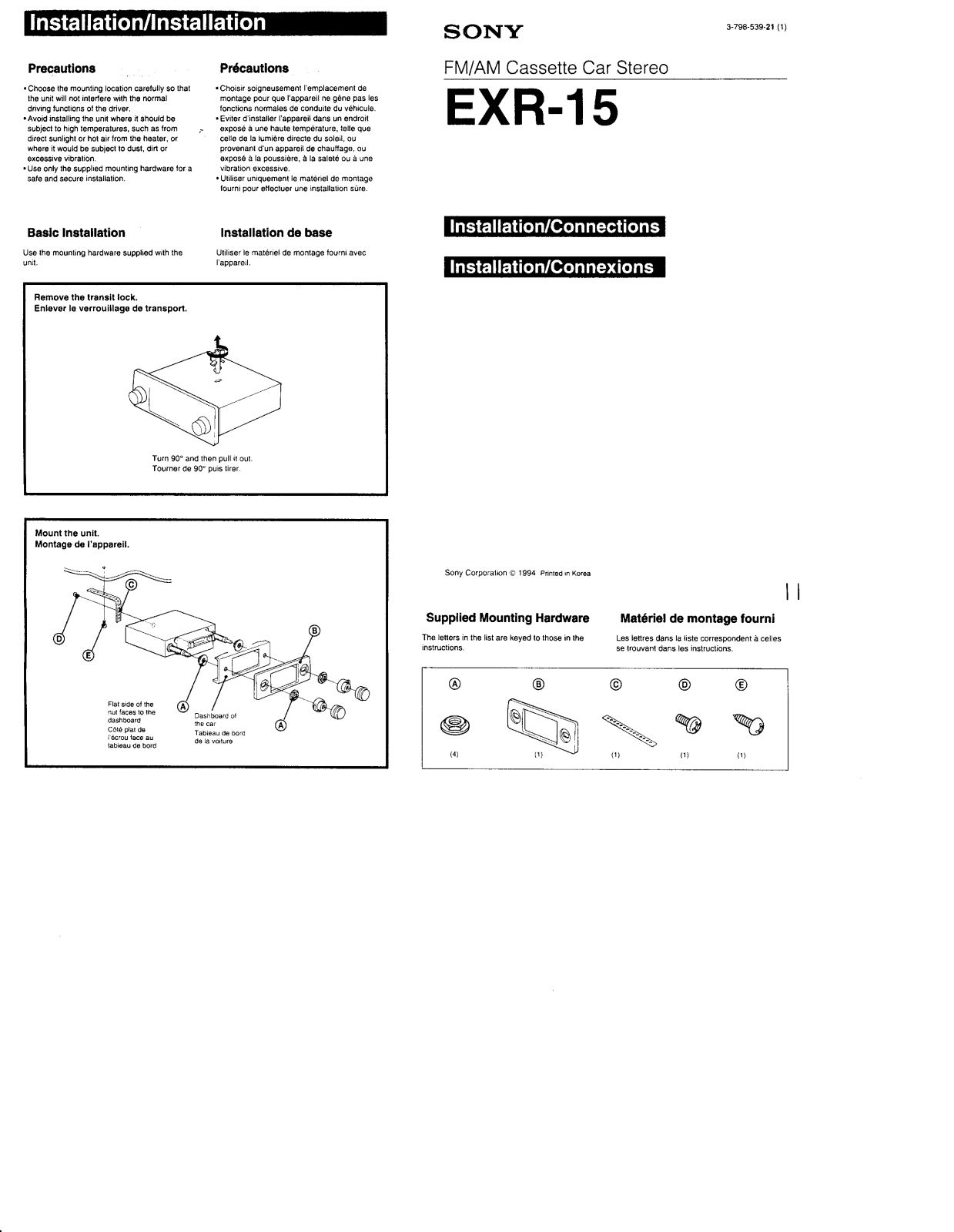 Sony EXR-15 Installation Manual