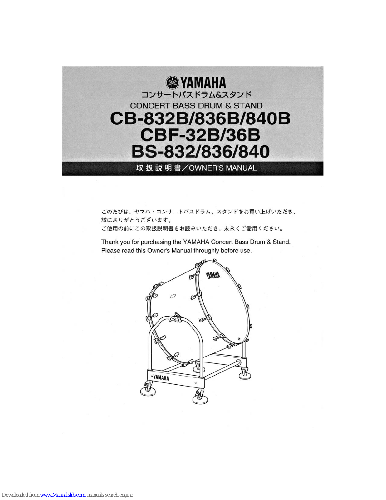 Yamaha CB-836B, CB-840B, CBF-32B, CBF-36B, BS-832 Owner's Manual