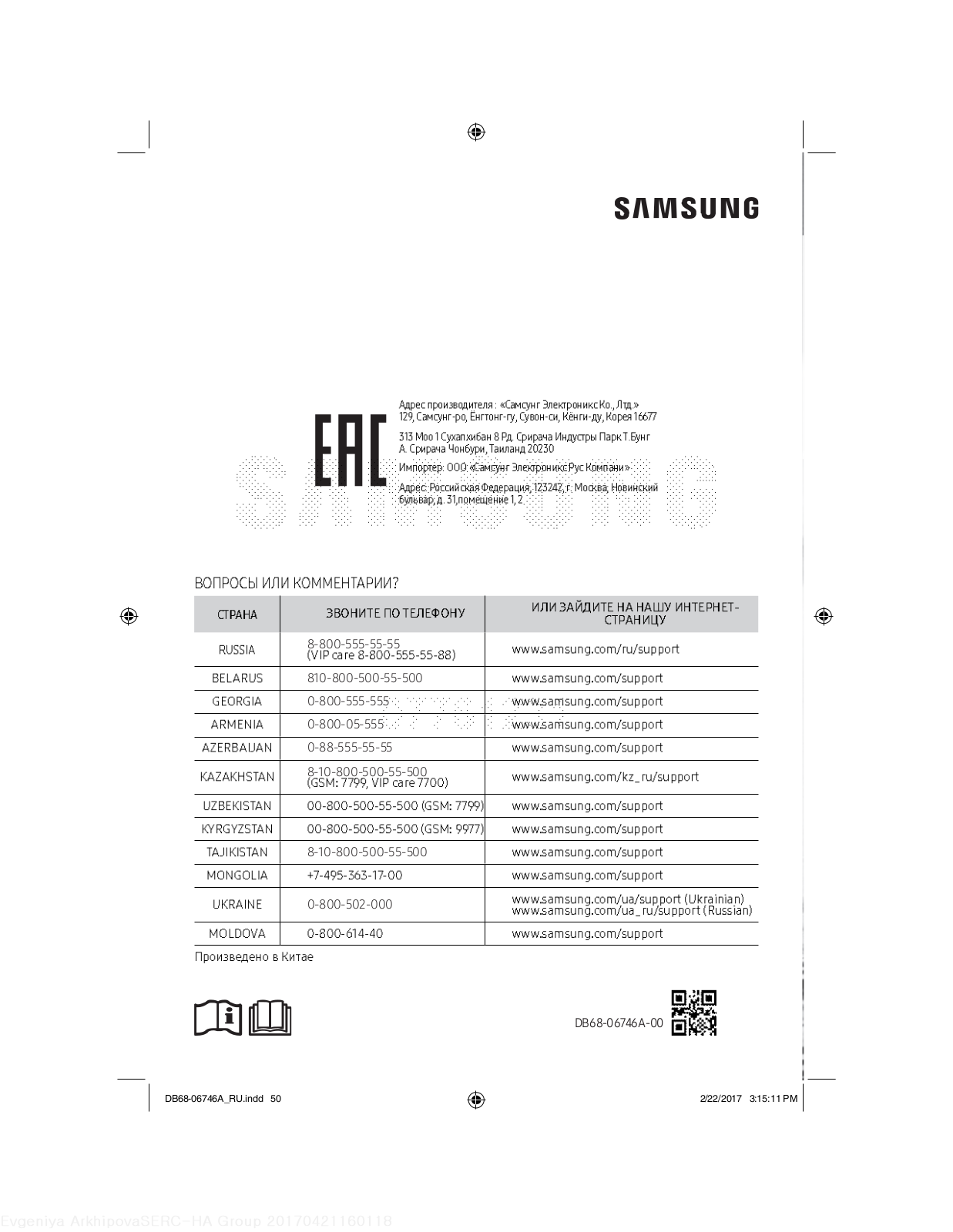 Samsung AR09MSPXBWKNER User Manual