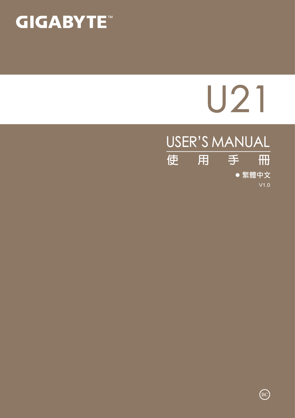 Gigabyte U21MD User Manual