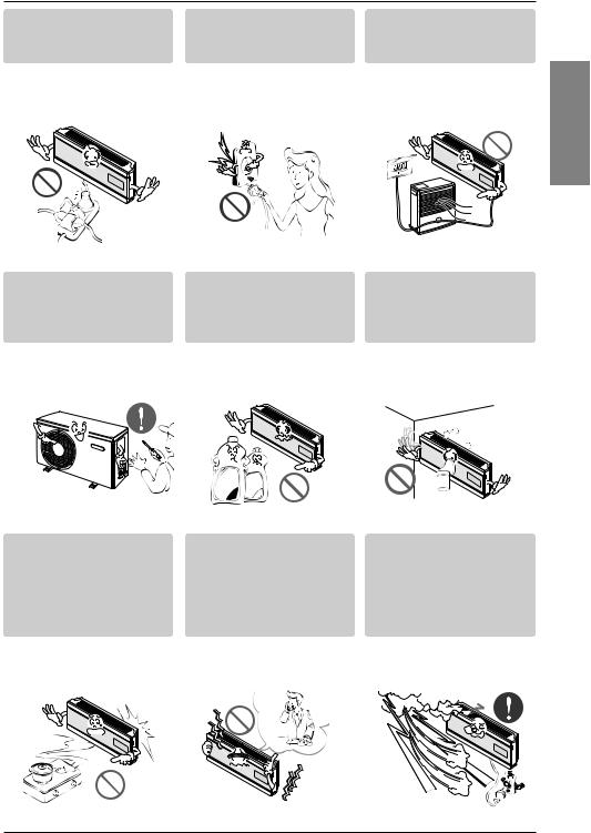 LG LS-H2423BM1 user manuals