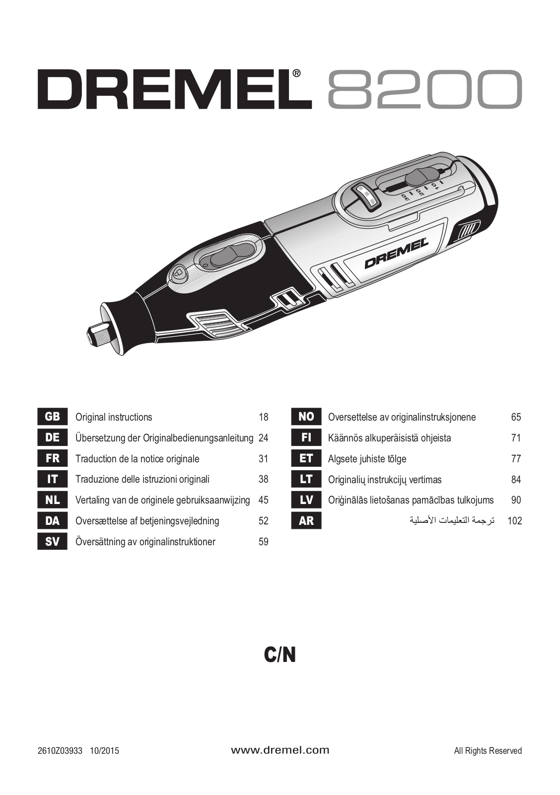 Dremel 8200 operation manual