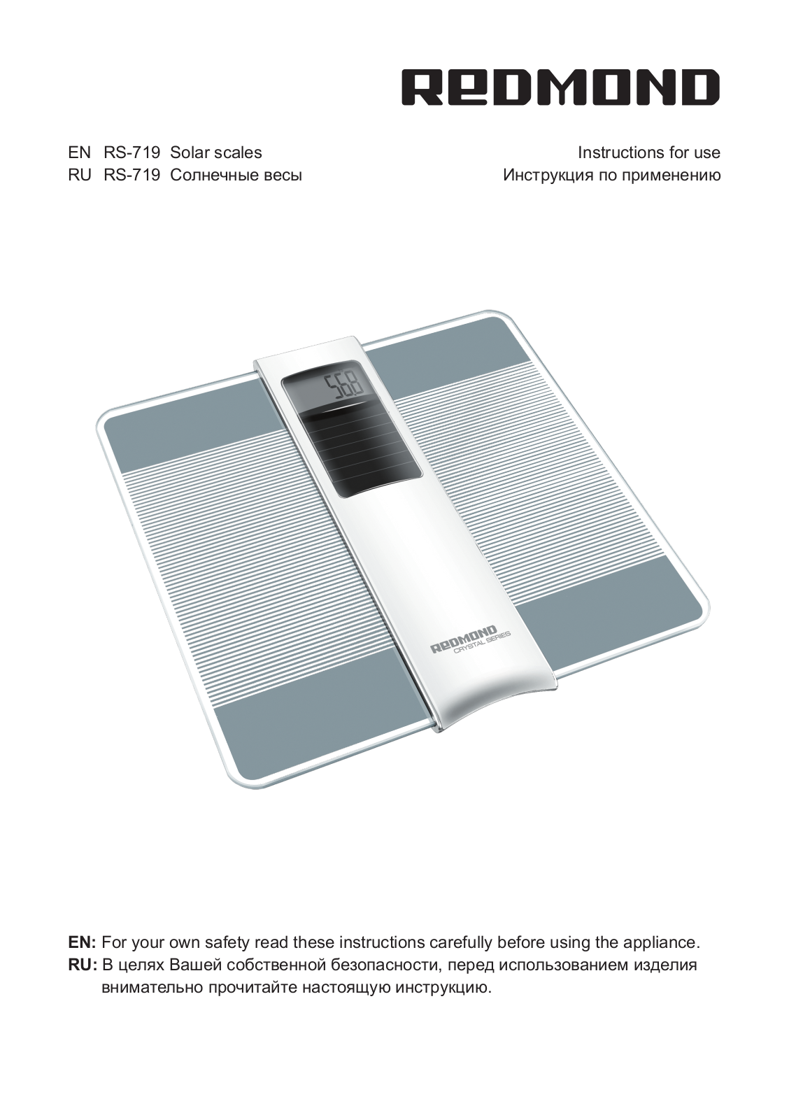 Redmond RS-719 User Manual