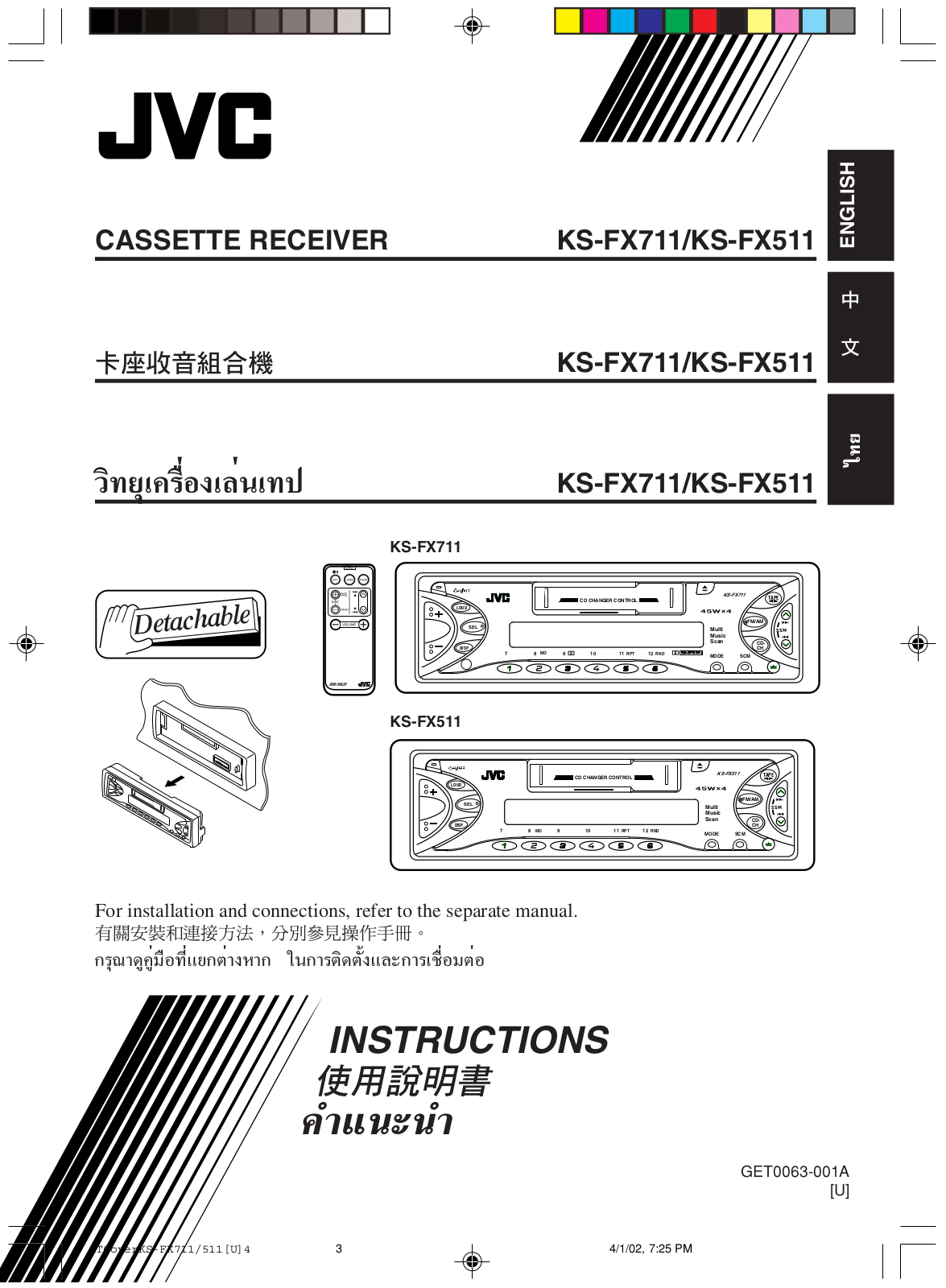 JVC KS-FX511, KS-FX711 User Manual