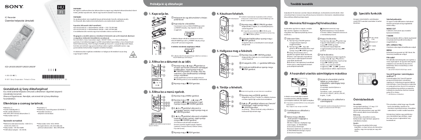 Sony ICD-UX523F User Manual