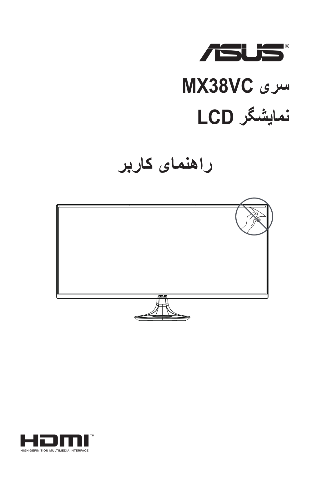 Asus MX38VC User’s Manual