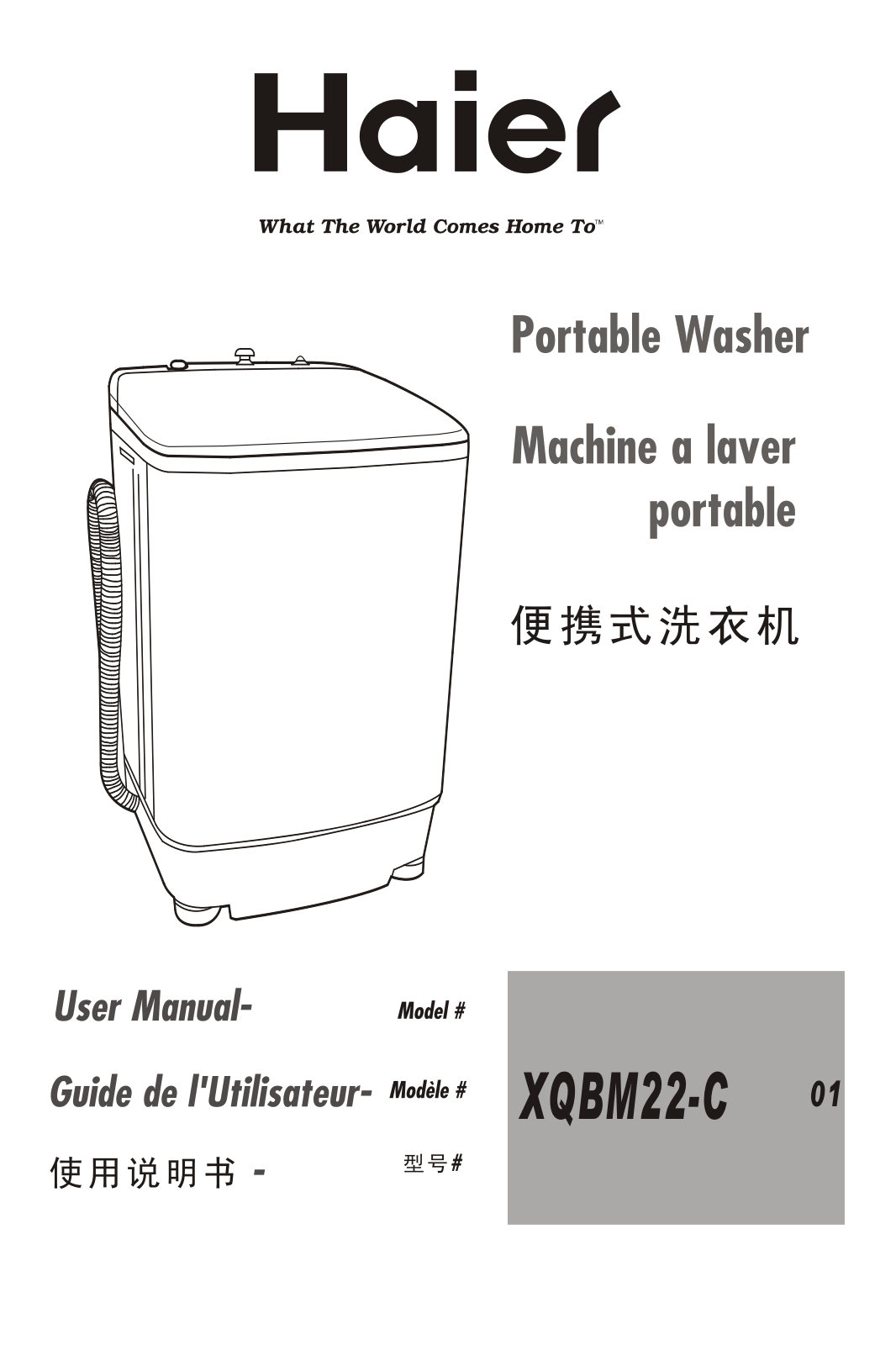 Haier XQBM22-C User Manual