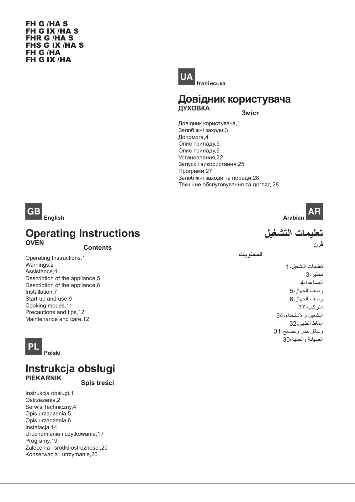 Hotpoint Ariston FH G /HA S, FHR G /HA S, FH G IX /HA S User Manual