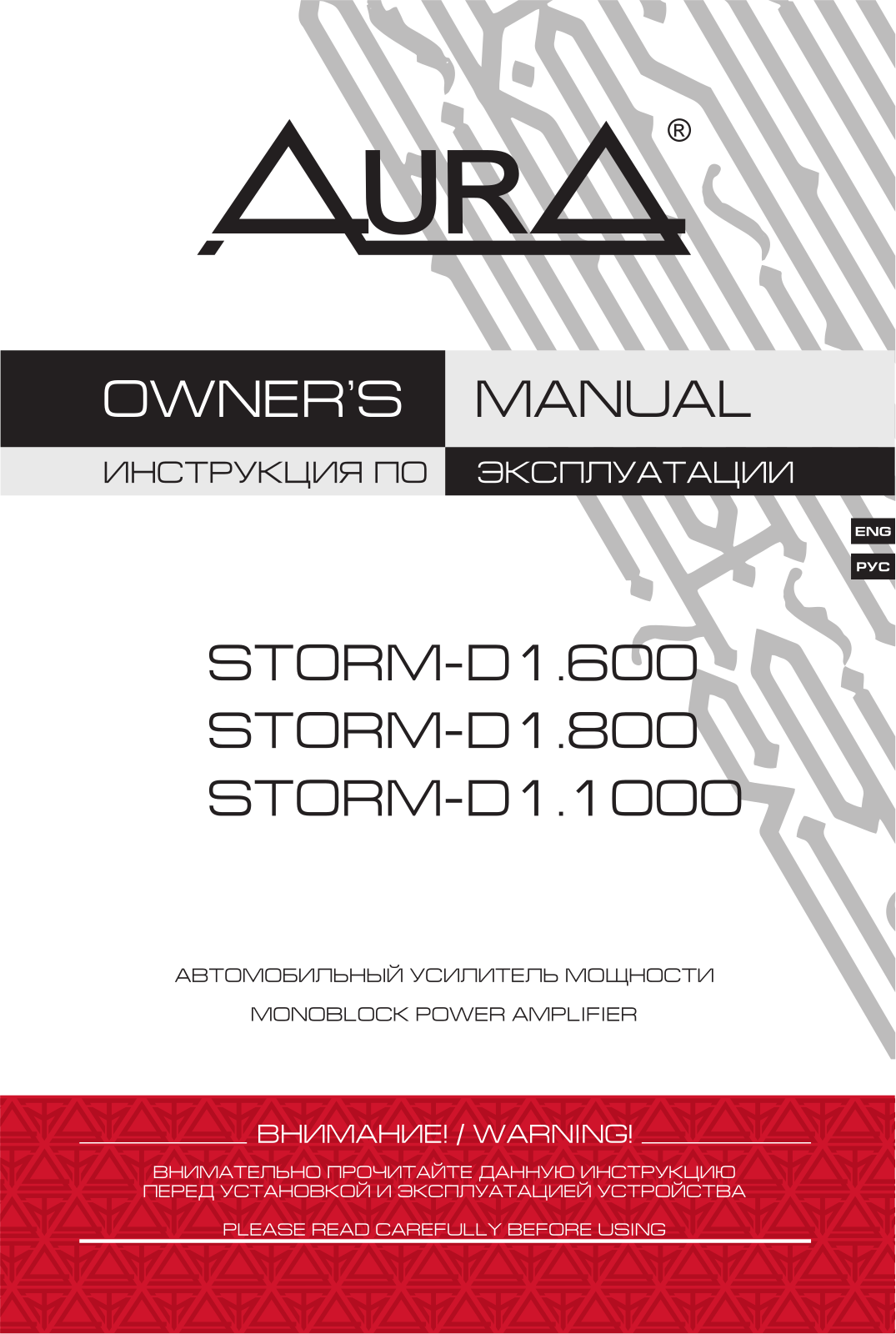 AurA Storm-D1.600, Storm-D1.800, Storm-D1.1000 User guide - ManualMachine.com
