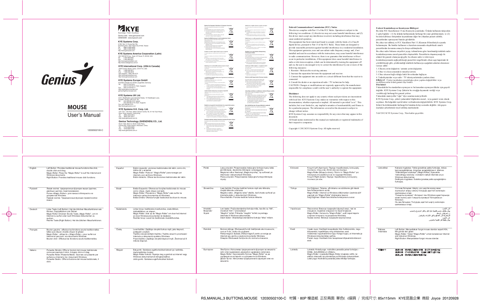 Genius XScroll V3 User Manual