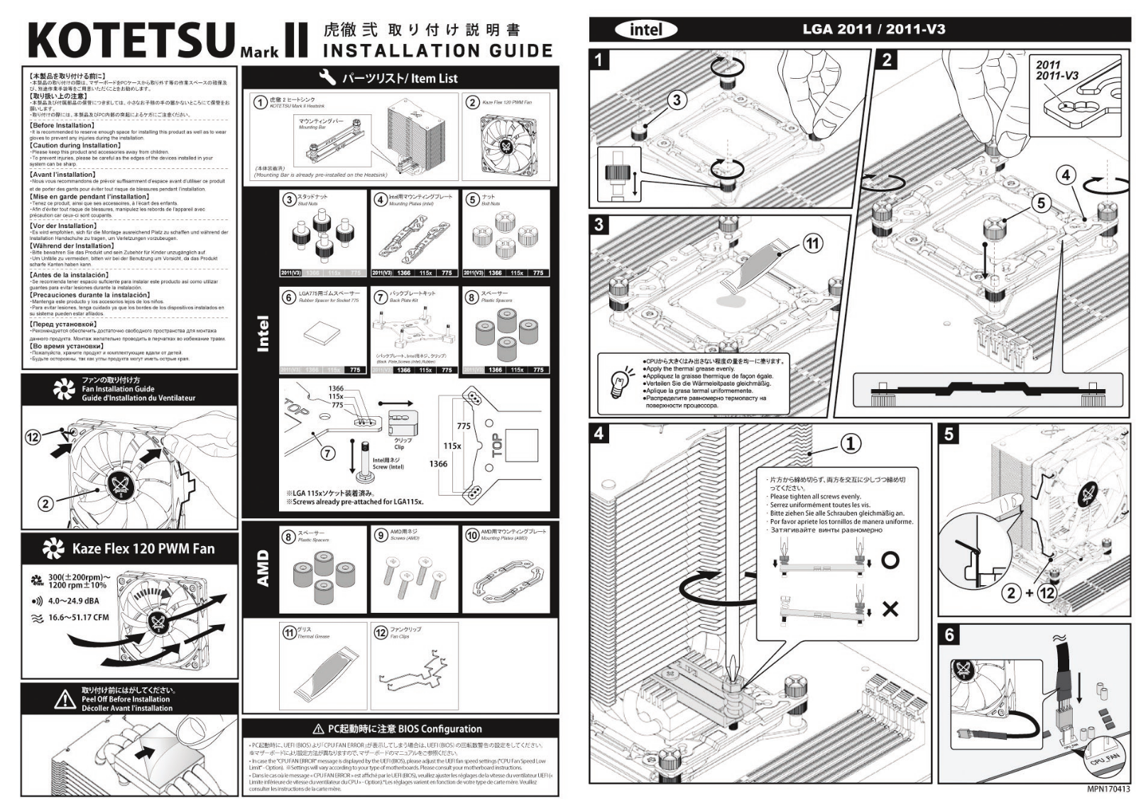 Scythe Kotetsu Mark II User Manual