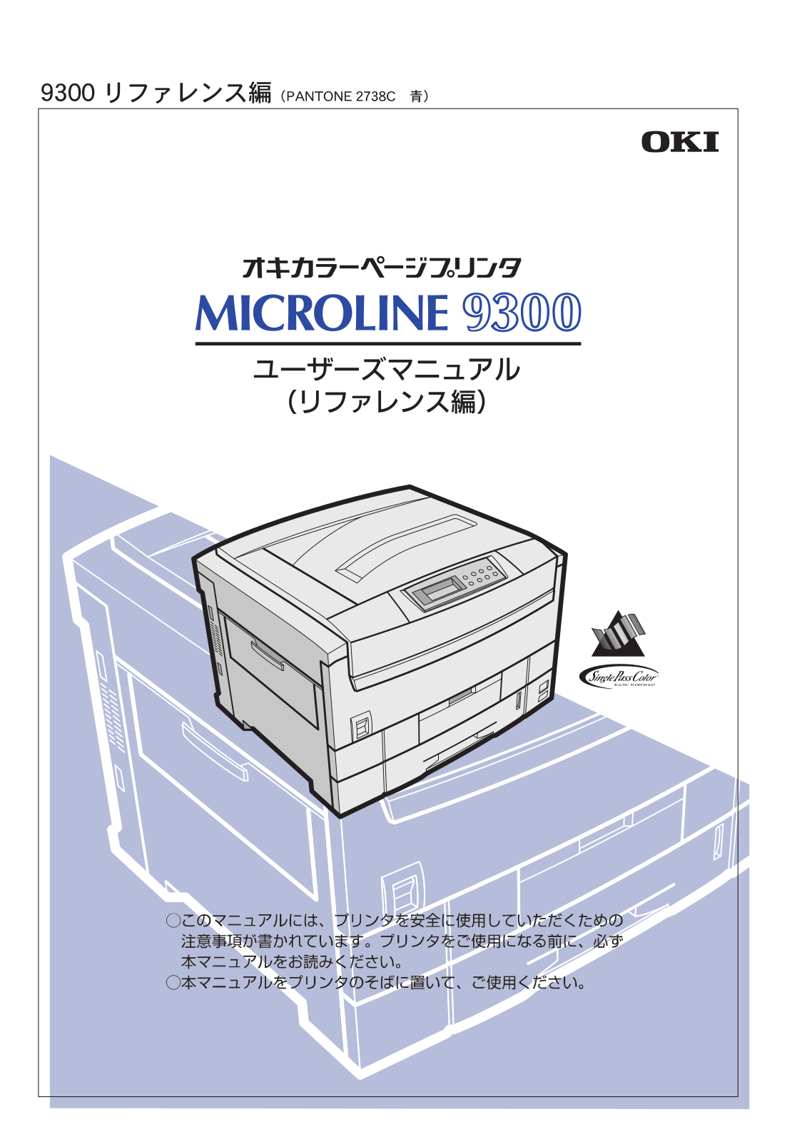 OKI MICROLINE 9300 User guide