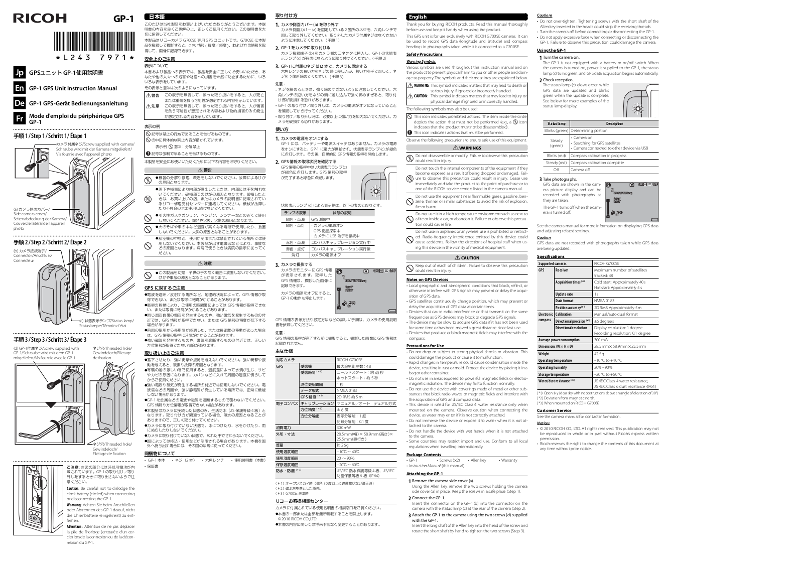 RICOH GP-1 User Manual